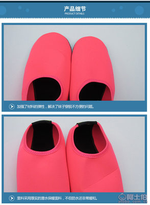 【賽諾斯達沙灘襪鞋浮潛鞋裝備廠家直銷新款男女潛水襪浮潛襪游泳襪子現(xiàn)貨咨詢賣家