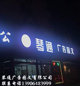 臺東掃描方案追求至善 廣告代理業(yè)務的創(chuàng)新與卓越