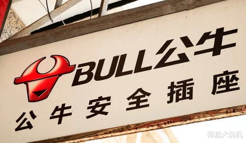 公牛集團廣告代理業務引發五金行業不滿，監管重罰3億顯警示