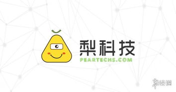 梨科技 移動互聯網效果營銷先行者確認參展，廣告代理業務成焦點